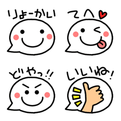 [LINE絵文字] 使いやすい！文字入りふきだし絵文字の画像