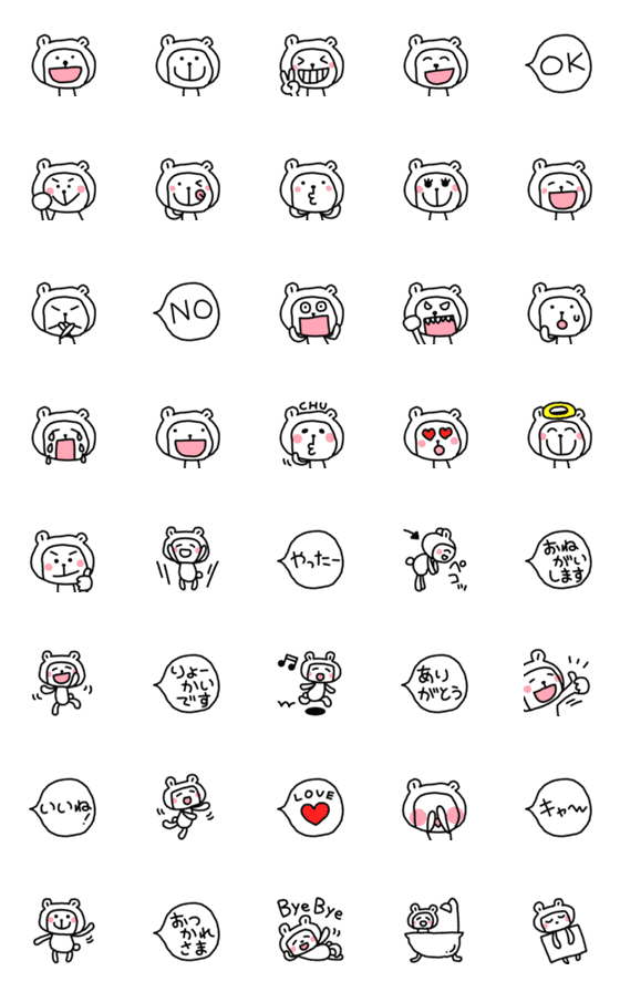Line絵文字 使いやすい シンプルなひつじの絵文字 40種類 1円 Line絵文字 使いやすい シンプルなひつじの絵文字 40種類 1円
