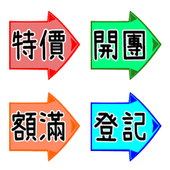 [LINE絵文字] デイリーラベル2.0（セール）の画像