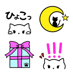 [LINE絵文字] ねこ♡すき かわいい絵文字の画像