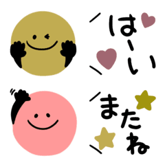 [LINE絵文字] カラフルで可愛い文字入り♡の画像