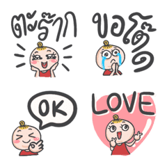 [LINE絵文字] Nuan-nee Emojiの画像