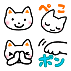 [LINE絵文字] かわいい ネコ絵文字の画像