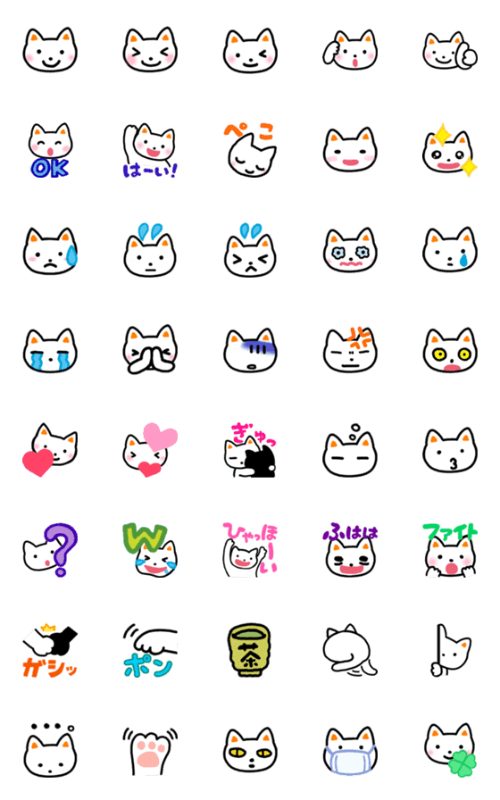 [LINE絵文字]かわいい ネコ絵文字の画像一覧