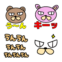 [LINE絵文字] ドヤ動物達と色々～vol,4の画像