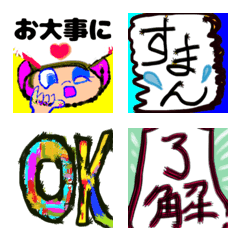 [LINE絵文字] 日本画家サイトウサナエ@絵文字vol4の画像