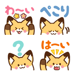 [LINE絵文字] かわいいきつね☆毎日使えるデカ文字付きの画像