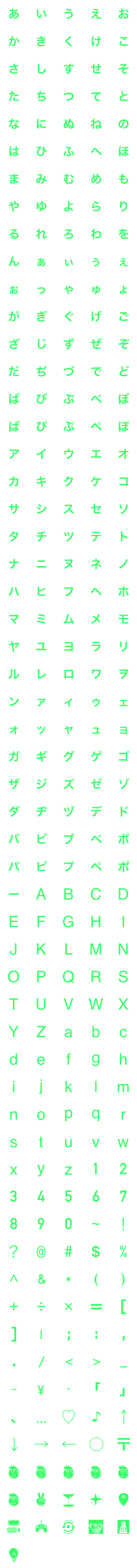 [LINE絵文字]Japanese language abcの画像一覧