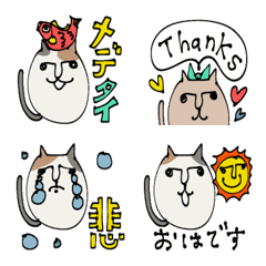 [LINE絵文字] ネコノヒト☆お祝いします〜他いろいろの画像