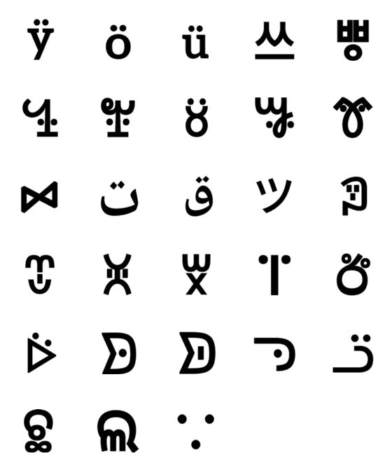 Line絵文字 顔みたいな文字達 28種類 1円