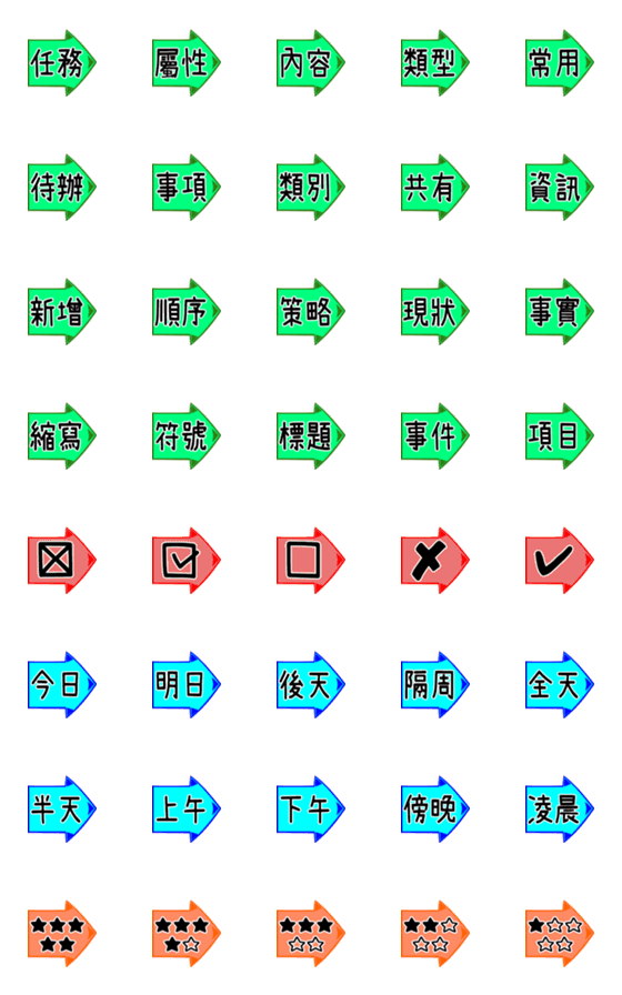 [LINE絵文字]デイリーラベル2.0（作業）3の画像一覧