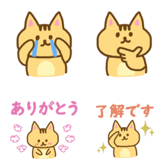 [LINE絵文字] ネコチャン391の画像