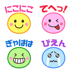 [LINE絵文字] カラフル☆ニコちゃんの画像