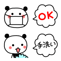 [LINE絵文字] ウィルスに負けない！パンダの絵文字の画像