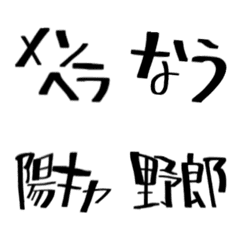 [LINE絵文字] 文章にちょっとプラスして人を煽る絵文字の画像