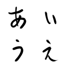 [LINE絵文字] へた文字の画像