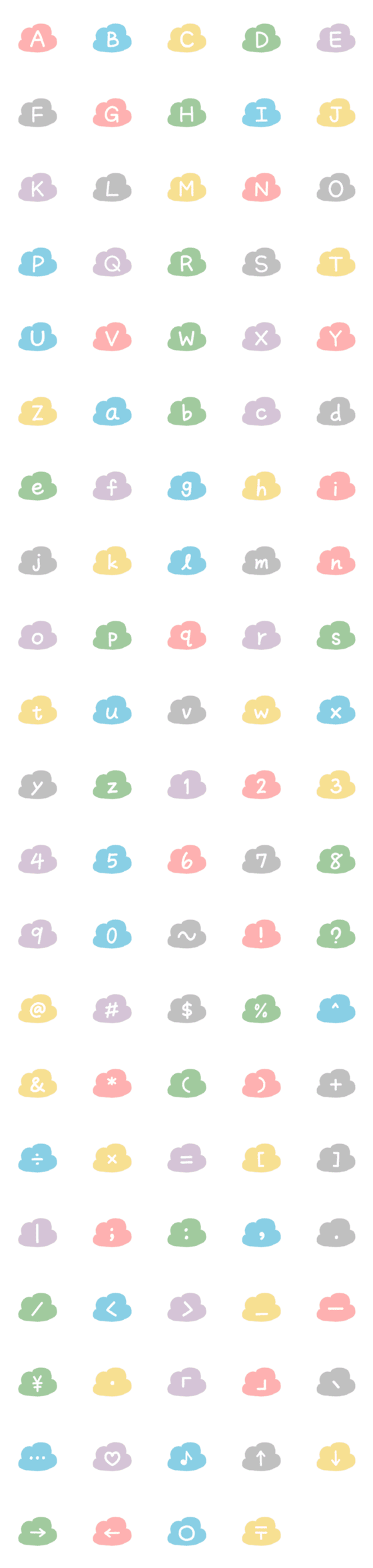 [LINE絵文字]cute cloud alphabet ABC emojiの画像一覧