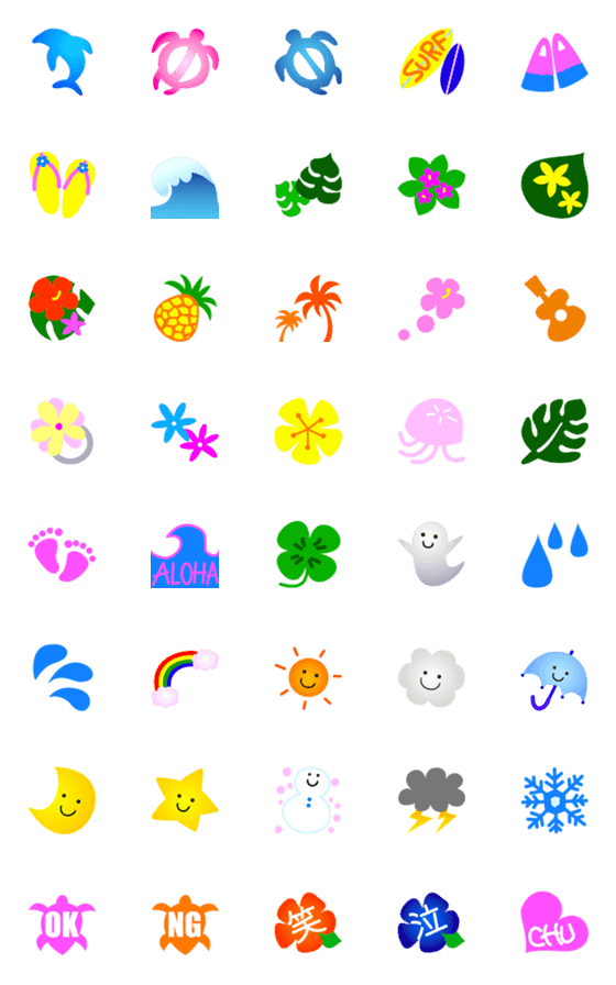 [LINE絵文字]かわいいアロハ絵文字の画像一覧