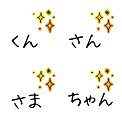 Line絵文字 大人かわいいネオンの敬称と名前 30種類 1円