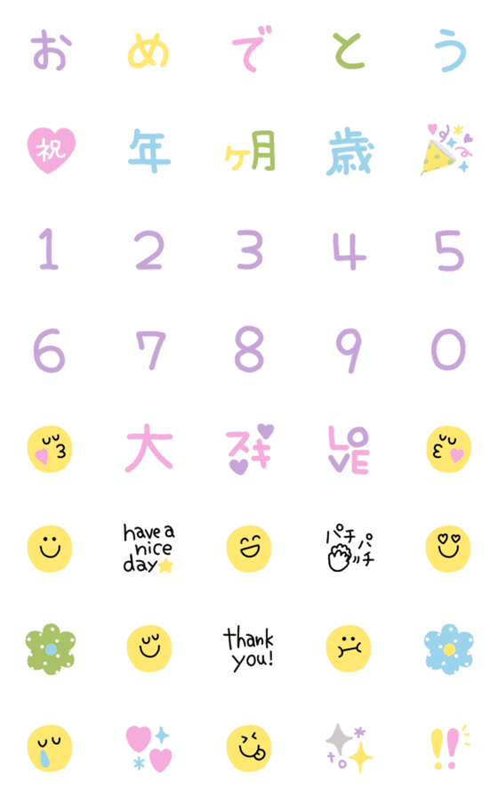 Line絵文字 記念日や誕生日に使える絵文字 40種類 1円 Line絵文字 記念日や誕生日に使える絵文字 40種類 1円