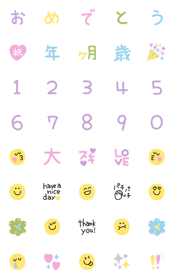 [LINE絵文字]記念日や誕生日に使える絵文字の画像一覧