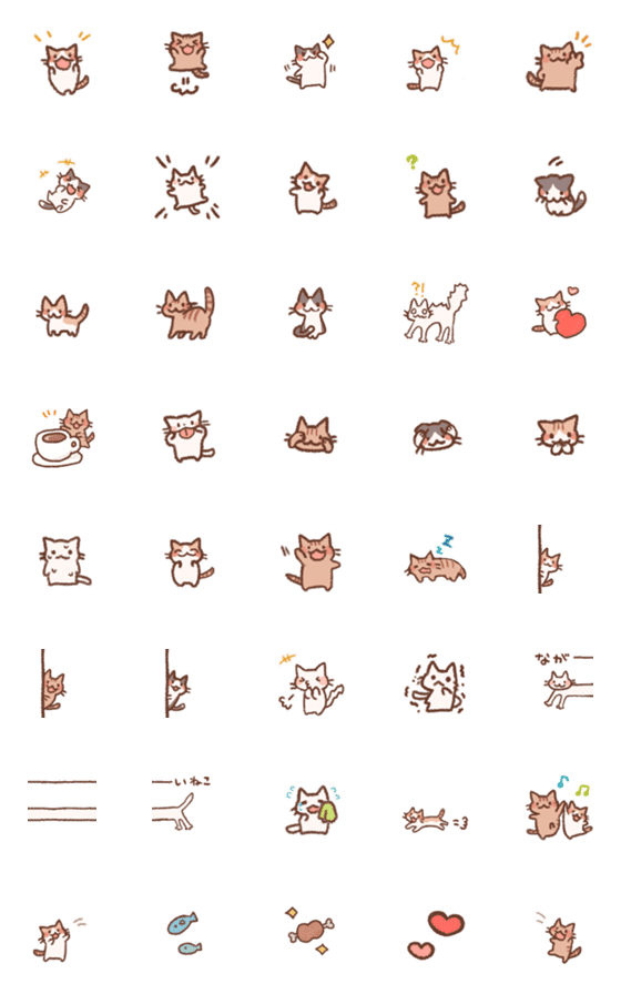 [LINE絵文字]きもちに忠実なねこたちの絵文字の画像一覧