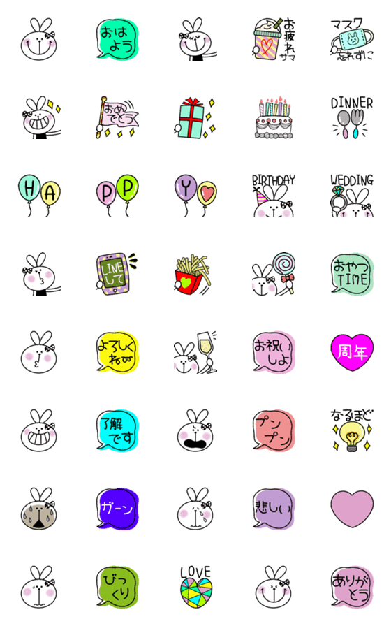 [LINE絵文字]カラフル絵文字とモノクロうさぎちゃんの画像一覧