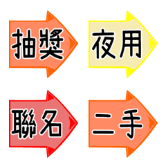 [LINE絵文字] デイリーラベル2.0（セール）4の画像