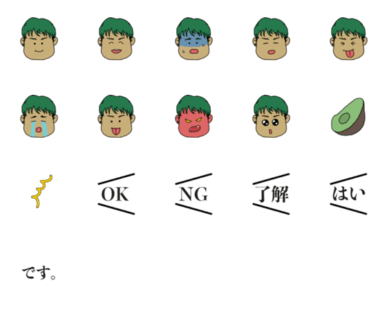 [LINE絵文字]緑の髪の少年の絵文字の画像一覧
