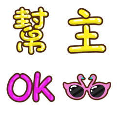 [LINE絵文字] lottery group 4の画像