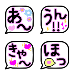 [LINE絵文字] とてもシンプルな吹き出し絵文字 7の画像