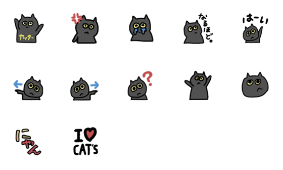 [LINE絵文字]うちの猫が世界一の画像一覧