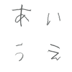 [LINE絵文字] Child's Hiragana-Katakanaの画像