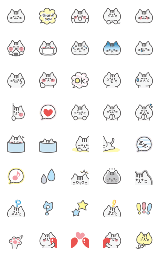 [LINE絵文字]まんまるねこ ぷーちゃん☆パステル絵文字の画像一覧