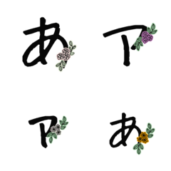 [LINE絵文字] 大人かわいいネオンの花文字の画像