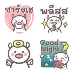 [LINE絵文字] PIGGY pastel is me Emojiの画像