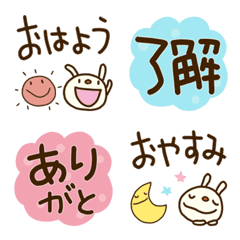 [LINE絵文字] 毎日使える☆てるてるうさぎ絵文字の画像