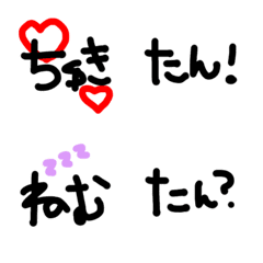 [LINE絵文字] たん語の画像