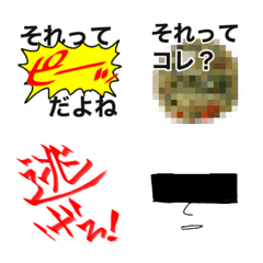 Line絵文字 いつ使うの と思うけど使いたくなる絵文字 24種類 1円