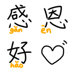 [LINE絵文字] Beginner Taiwanese with pinyinの画像