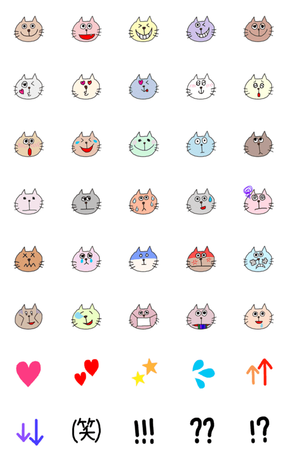 [LINE絵文字]ねこの絵文字です。の画像一覧