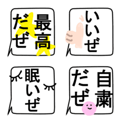 [LINE絵文字] わいるどなえもじで気持ちを伝えようの画像