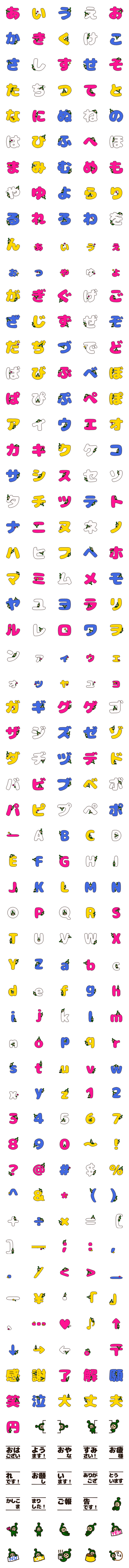 [LINE絵文字]毎日使える★グースピーデコ文字：305文字の画像一覧