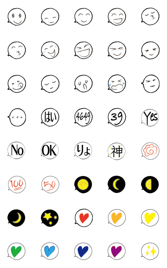 [LINE絵文字]吹き出し絵文字=顔文字＆月＆ハート=の画像一覧