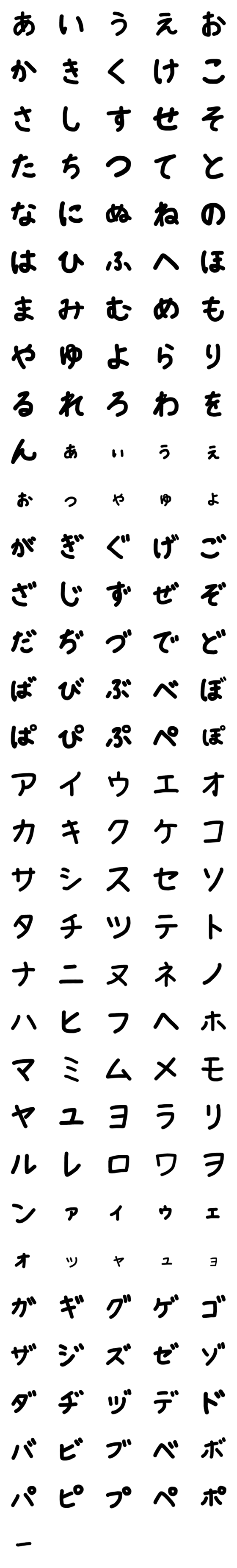 [LINE絵文字]たむもじの画像一覧