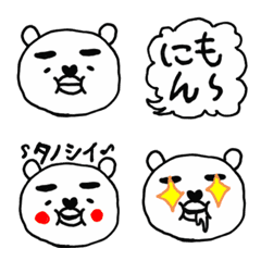 [LINE絵文字] ぶさいくま〜毎日使える便利な絵文字〜の画像