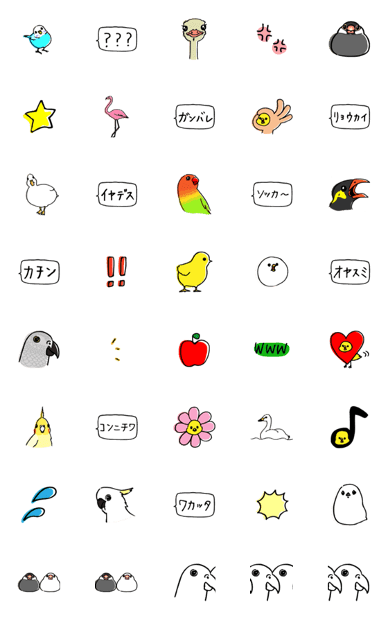 [LINE絵文字]鳥たちの画像一覧