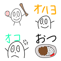 [LINE絵文字] 石ころの日常。2の画像