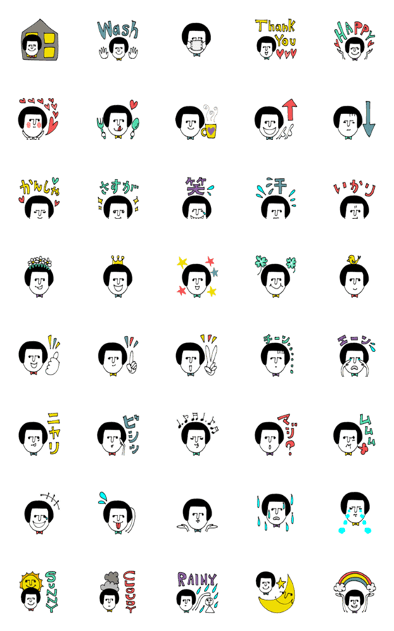 [LINE絵文字]毎日使える♡日々のあれこれ2の画像一覧