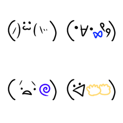 [LINE絵文字] 使える顔文字40個の画像